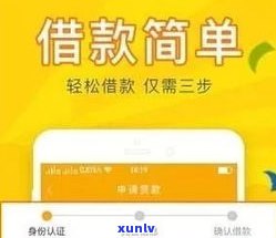 网贷可信吗-网贷可信吗?哪个平台值得信