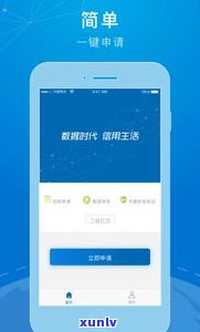 网贷可信吗-网贷可信吗?哪个平台值得信