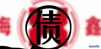 人死了网贷是不是还需偿还？无遗产情况下责任怎样界定？