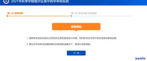 址大全：官网、专业网站一应俱全