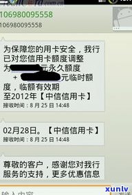 网商贷逾期记录会保留多久作用信用及额度恢复?