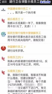 网商贷逾期记录会保留多久影响信用及额度恢复?