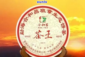 七星班章普洱茶价格：解读茶王背后的故事与由来