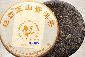 七星班章普洱茶价格：解读茶王背后的故事与由来