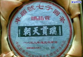 普洱茶生产日期解读：怎么看、好坏、真假、年份计算