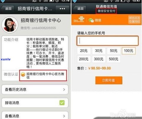 网商贷是不是会打  给你或你的朋友？全网热议，安全疑问引关注