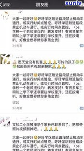 网商贷是不是会打  给你或你的朋友？全网热议，安全疑问引关注