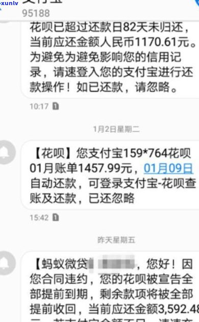 网贷逾期正常吗？结果严重，怎样解决？