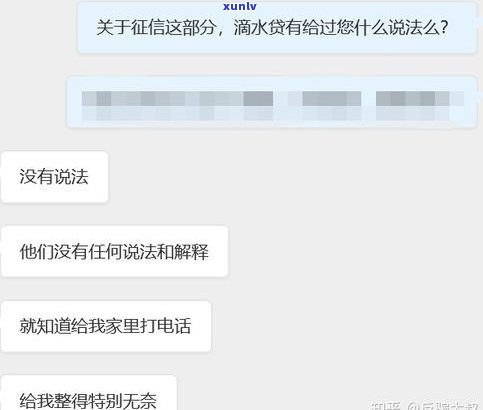 网贷逾期严重吗？逾期时间长短与作用程度的关系解析