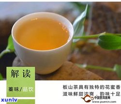 老普洱茶香有几种-老普洱茶香有几种香型