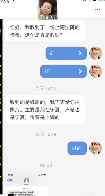 网贷逾期正常吗-网贷逾期正常吗会坐牢吗