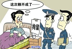 网贷逾期正常吗-网贷逾期正常吗会坐牢吗