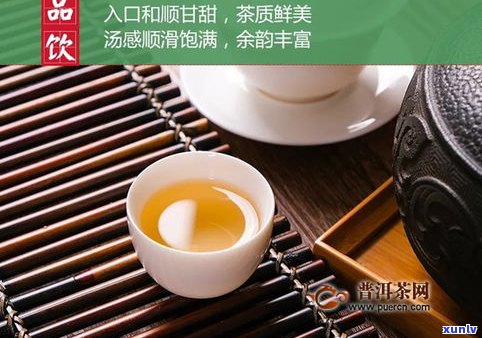 和顺号普洱茶：历、价格与银雀的探索