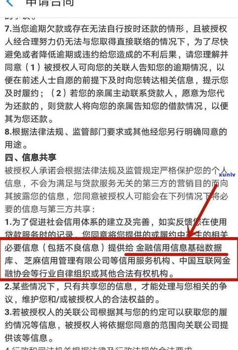 短信收到网商贷：是真的吗？安全吗？名收到或收到网商金融短信的情况怎样解决？