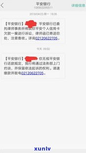 网商贷会起诉吗？借呗欠款10万逾期4年，协商无果，金额达多少会被诉？