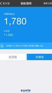 网商贷会起诉吗？借呗欠款10万逾期4年，协商无果，金额达多少会被诉？