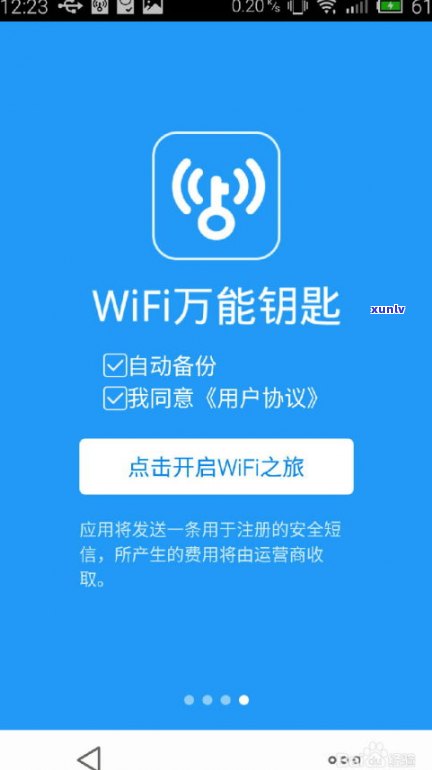 网商贷：真实、安全、可靠吗？探讨其在知乎上的评价与争议