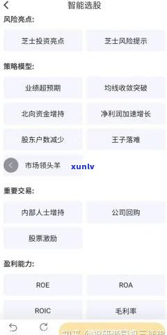 网商贷：真的吗？可靠吗？安全吗？知乎上怎样评价其正规合法性？