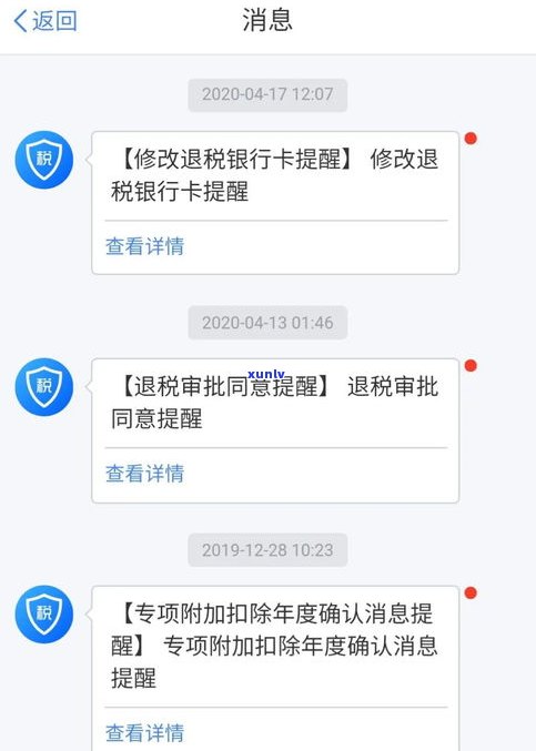 网商贷是真的吗-短信收到网商贷是真的吗