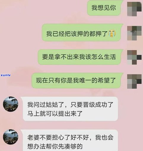 网贷有两月的吗-网贷有两月的吗怎么还