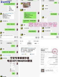 网商贷用了好吗-网商贷用了好吗安全吗