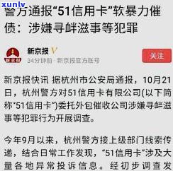 网贷上门合法吗？被打伤是否需要赔偿？欠款多少会坐牢？