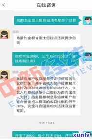 网贷合法吗-中仲裁网贷合法吗