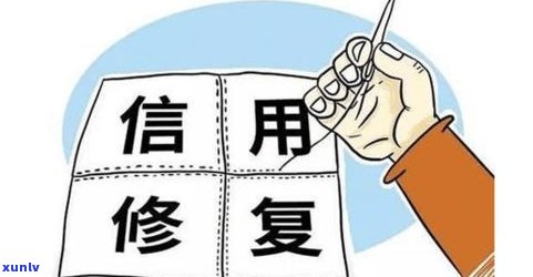 网贷逾期可怕吗？作用、结果严重，应及时解决