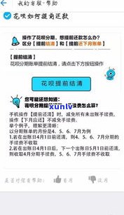 网贷逾期有事吗？解决方案及可能后果解析