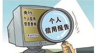 网贷还不上可以协商慢慢还吗？2023年新规：无力偿还的结果与停息挂账的作用