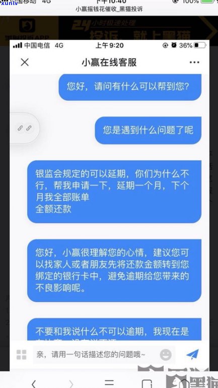 网贷还不上可以协商慢慢还吗？2023年新规：无力偿还的结果与停息挂账的作用