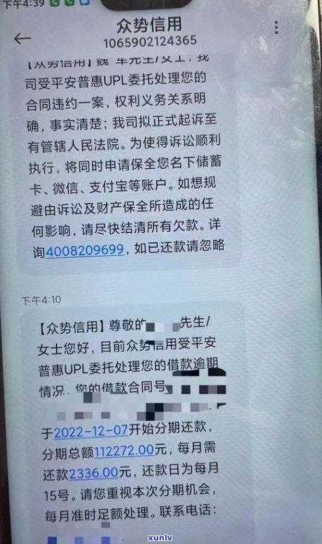 网贷还不上可以协商慢慢还吗？2023年新规：无力偿还的结果与停息挂账的作用