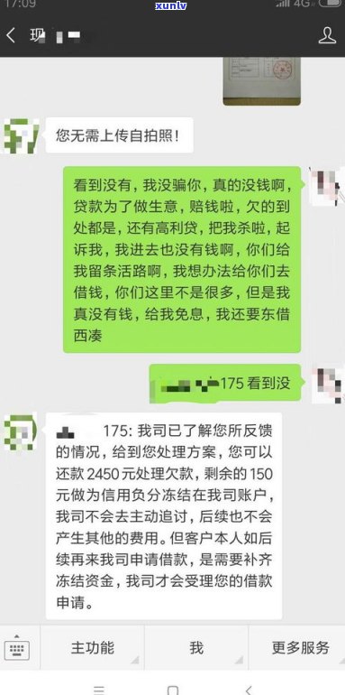 网贷逾期：自己协商与找律师哪个更好？费用如何？