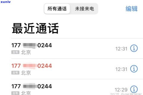 不上的网贷不还可以？影响及解决 *** 全解析