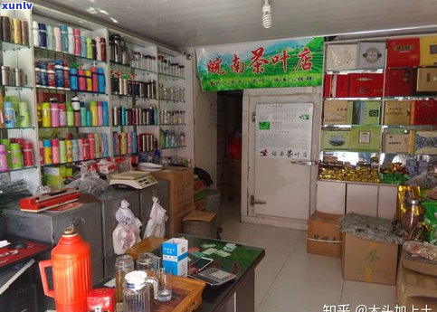 德哪里买茶叶不被？推荐几个信誉好、价格公道的茶叶店！