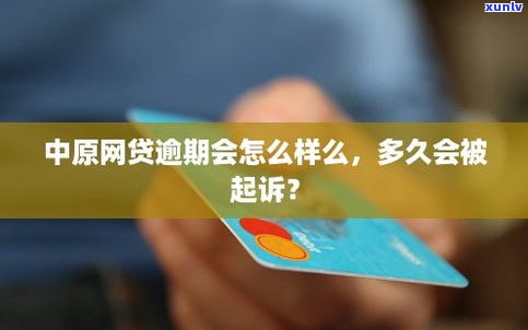 网贷不还可以吗-网贷不还可以吗会有什么后果