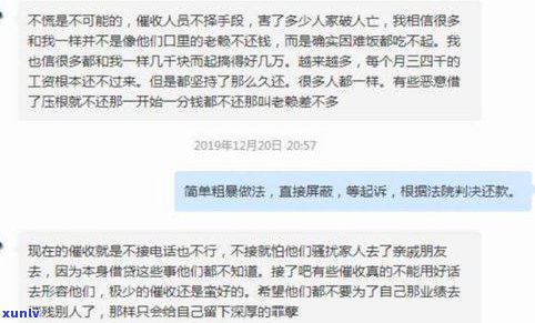 网贷能否申请重新分期？逾期多少金额会立案？安全疑问怎样解决？