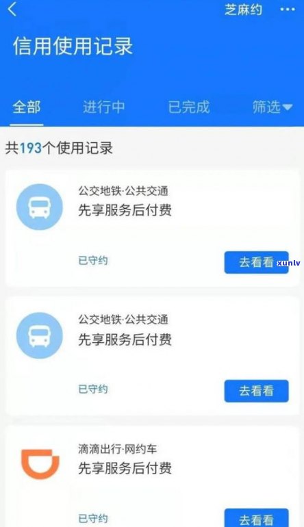 网贷会爆微信吗？知乎客户分享经验与看法