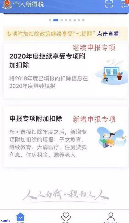 网商贷怎样申请？能贷多少？需要留意什么？