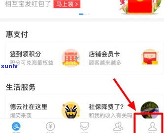 网商贷怎样申请？能贷多少？需要留意什么？