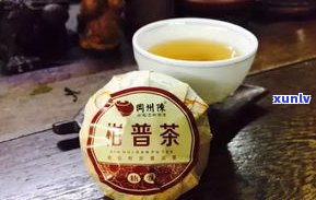 萎缩性胃炎能喝普洱茶吗？熟茶、小青柑都适合吗？