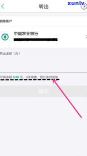 请问网商银行可靠吗？ 安全吗？ 可以转钱进去存吗？