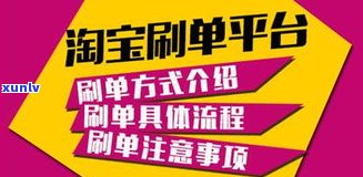 网商银行可信正规安全可靠？真相大揭秘！