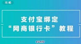 网商银行可信吗-网商银行可信吗安全吗