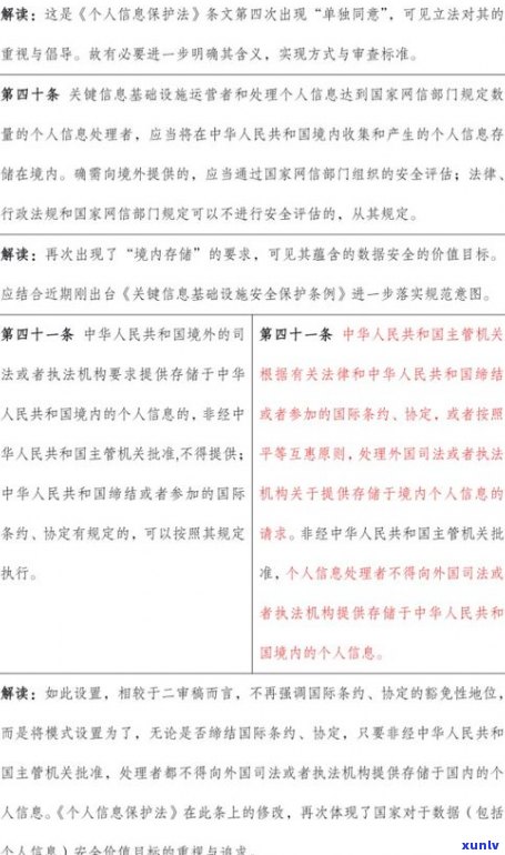 玉石产出条件分析：全面解析与报告