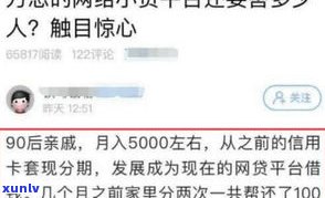 网贷欠3万多？解决办法与作用深度解析