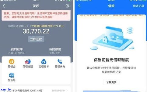 '网贷欠了5万多吗？如何还款及可能的法律后果'