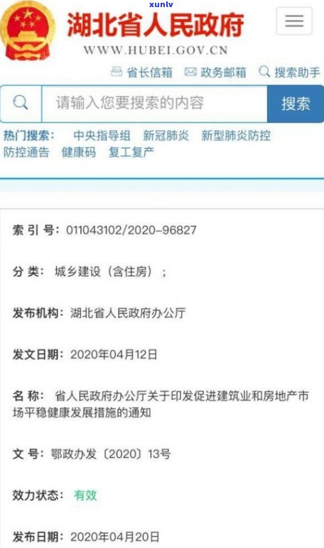 网商贷能减免吗-网商贷能减免吗?