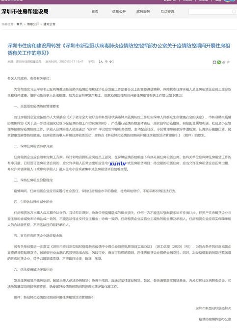 网商贷能减免吗-网商贷能减免吗?