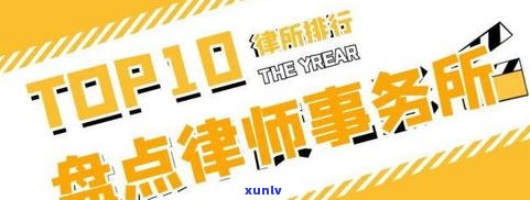 网贷会请律师吗？费用多少？是不是会上门服务？全解！